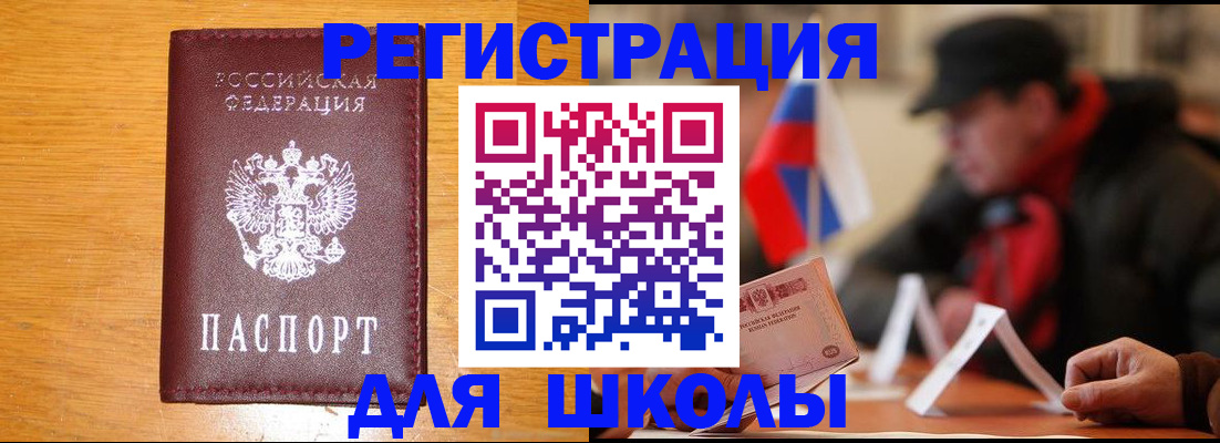 найти адрес прописки в Балабаново